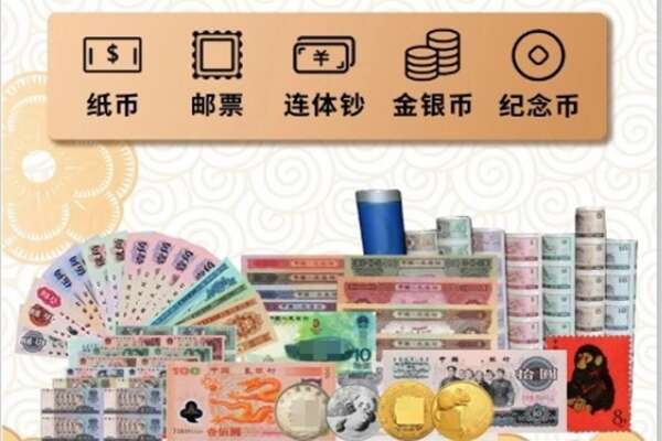 三亚市回收金银币